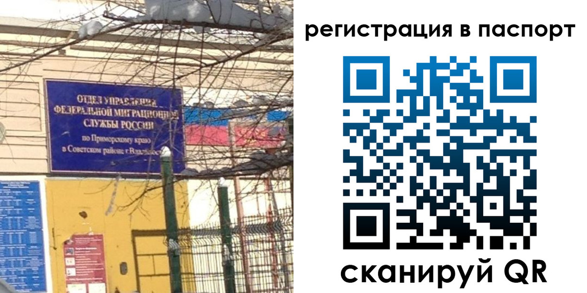 временная регистрация гарантия в Дагестане
