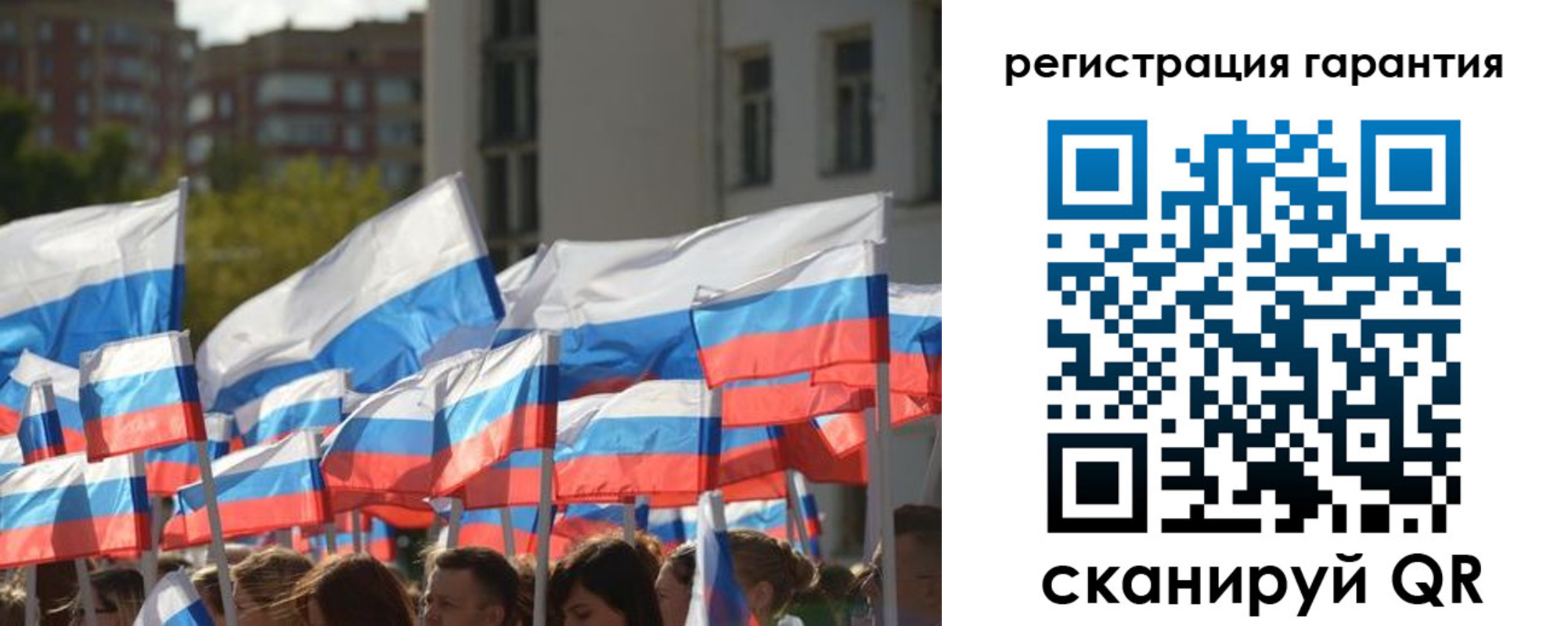 форма 3 в Дагестане